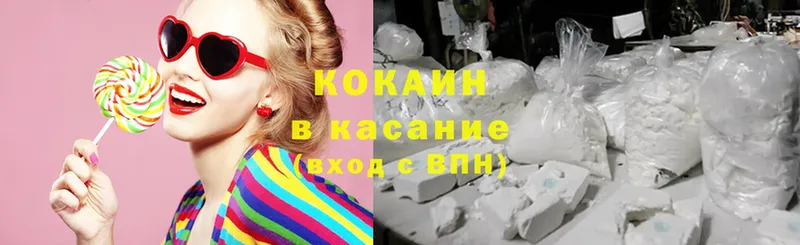 Где купить наркотики Калининск COCAIN  Гашиш  СОЛЬ  Бошки Шишки 